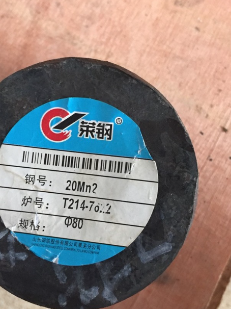 北碚20Mn2合金结构钢